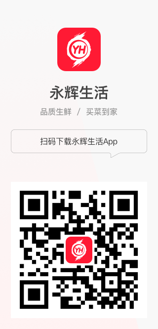 APP下载